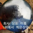대신택배