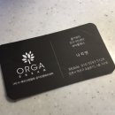 올가뷰티송천아이파크점