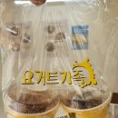 요거트가족 - 관악구 신림로36길 15 | 독산동 그릭요거트 맛집 요거트가족 포장 후기 두바이요거트 반반이 진짜 맛있어