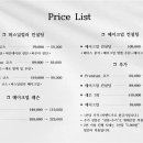 유라이트컨설팅