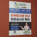 우리종합광고사