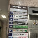 동아이비인후과의원 이미지