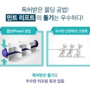 민트클리닉