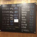 제일맛있는곱창 이미지