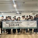 내집은 내손으로 집수리교육 투데이경제