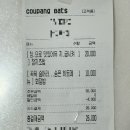 참치그라앤스시 이미지