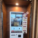 롯데리아 영천DT점 | 영천 버거킹&amp;다이소 방문 🛍️ 스파게티는 거들뿐?...^^