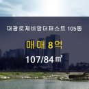 꿀부동산공인중개사사무소 이미지