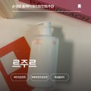 모표 | 손상모 트리트먼트추천 르주르 홈케어 솔직사용후기