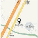 소초면보건지소 Daum카페