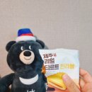 무거볼래 이미지