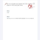 푸르넷굿샘학원