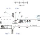 보드게임카페레드버튼압구정로데오
