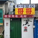 CU 신용산점 네이버블로그