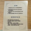 밍키베이커리