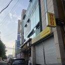 신흥로 45번길 이미지