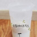 아이비디랩 | [비디랩다이어트/비디랩후기] 쉐킷쉐킷비디비디랩 츄잉츄잉비디비디랩 매일매일다르니까 비디비디랩...