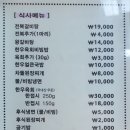 동림관 이미지