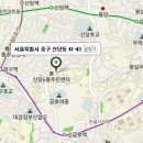 (원룸)신당6동 전세 청구역 5분거리 강남구 출퇴근 용의 이미지