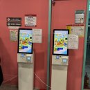 점핑몬스터 노래연습장 | ［육아］점핑몬스터 일산점 / 스낵존 뽀글이라면 후기