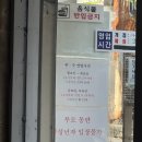 [신사/압구정맛집] 고추튀김과 떡볶이가 맛있는 노포, 한추(구. 한잔의추억)(내돈내산)
