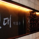 쇳대박물관(휴관) 이미지