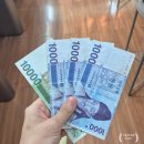 골드 | 종로 20대 커플링 추천 14k 금반지 가격 원골드 내돈내산 후기