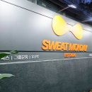 스키점프경기장-베이직하우스 | [하이록스] 스웻먼데이 서울숲 그룹수업 후기