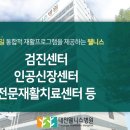 웰니스병원 이미지