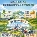 태봉인력 - 철원군 명성로112번길 58-38 | 태봉인력