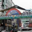 자갈치시장 이미지