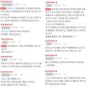 비린내 완벽제거!! 역시 활력에는 장어즙이죠! ^^ 이미지