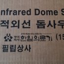 아주의료기상사 이미지