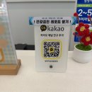 숲속동물병원 | 9년차 견주가 다녀온 광명 철산 동물병원|아이숲동물병원 건강검진 후기|과잉진료 없어서 좋았던 곳