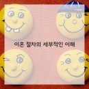 법률사무소혜결
