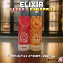 베이프라임 엘릭서 전자담배 액상 파인애플,구아바 2종 후기