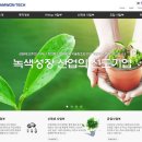 삼강양행 이미지