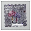 종수우사 이미지