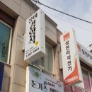 그린힐경양식 네이버블로그