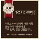 부천뉴코아콜핑