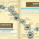 남한강자전거길 2 이미지