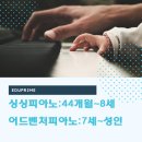 한빛프라임학원
