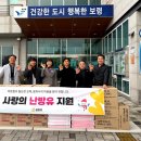 대천5동행정복지센터 네이버블로그