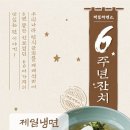 양지로5L 이미지