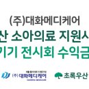 대화기기㈜ 이미지