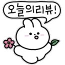 덕목리 쉼터 이미지