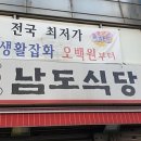 영광종로약국 이미지