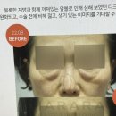 하라라성형외과의원 이미지