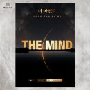 더마인드 이미지