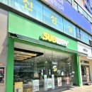 써브웨이부천원종점 이미지